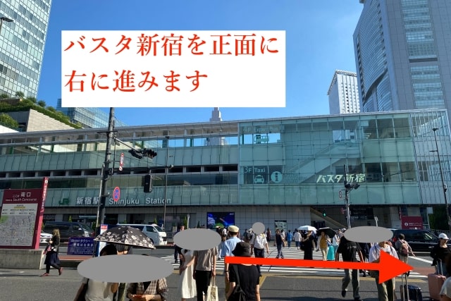 東京鍼灸新宿院の新宿南口からの経路2