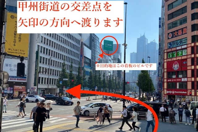 東京鍼灸新宿院の新宿南口からの経路４