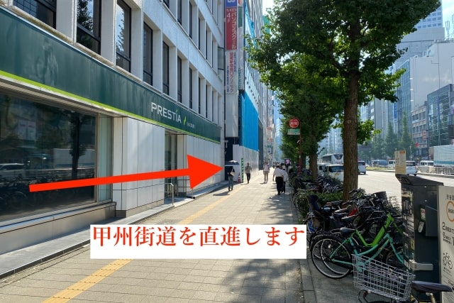 東京鍼灸新宿院の新宿南口からの経路５