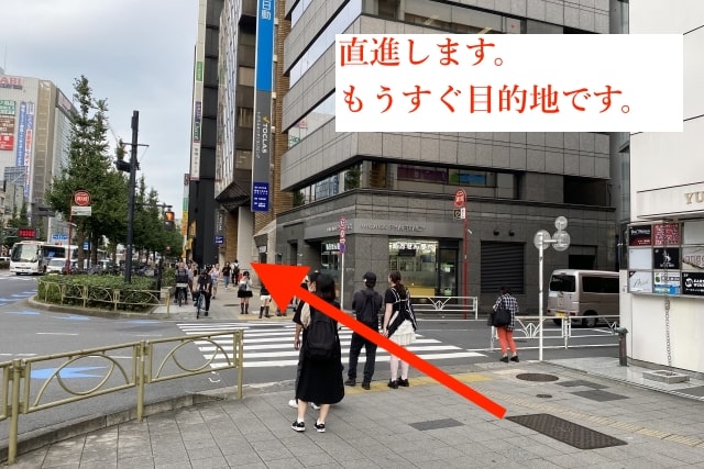 東京鍼灸新宿院の加藤レディスクリニックからの経路9